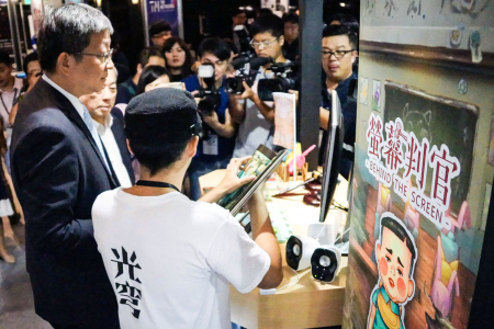 「光穹遊戲」團隊於 Digital Taipei台北國際數位內容交流會，向經濟部工業局官員介紹《螢幕判官》。