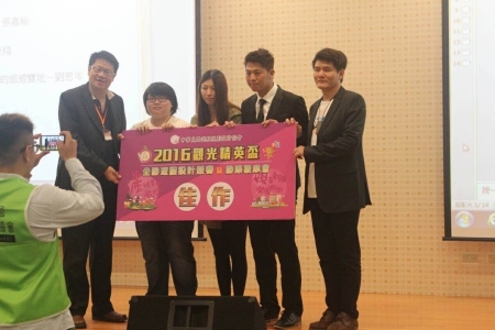 圖為龍華科技大學觀休系譚思涵、廖翊雄、林佳萱及朱紹瑄同學榮獲佳作獎。