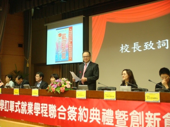 龍華科大葛自祥校長於會中致詞