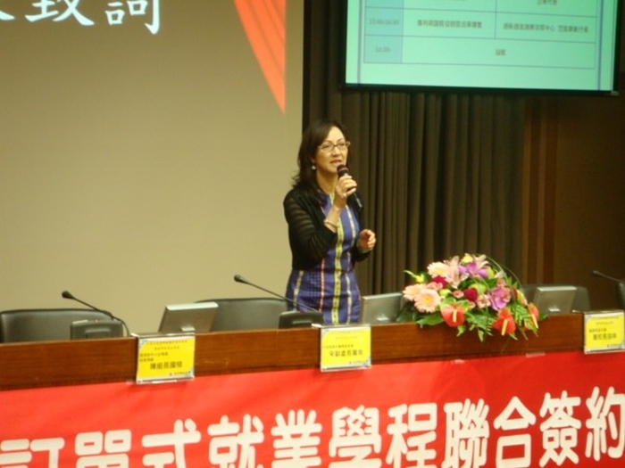龍華科大林如貞副校長於會中致詞