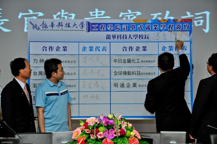 合作廠商簽約現況