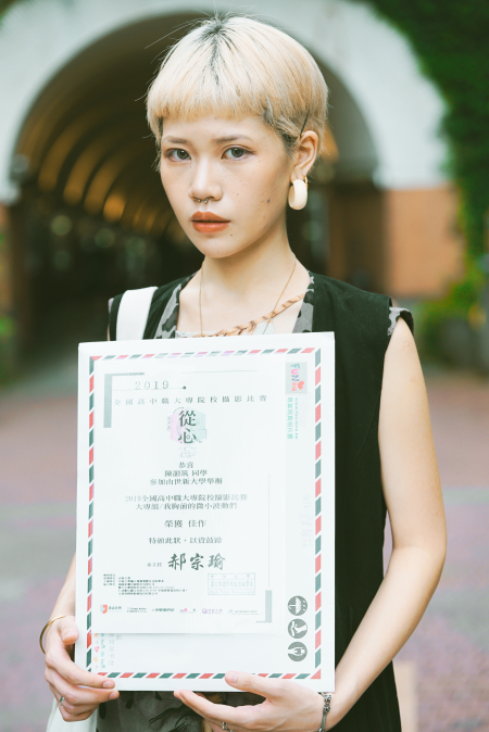 龍華科大文創系陳韻筑，參加「2019全國高中職大專院校攝影比賽」獲得佳作。圖片