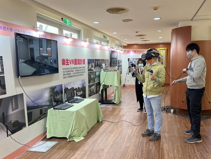 遊戲系團隊製作AR/VR擴增與虛擬實境互動，在虛擬世界體驗樂生之美與人文風情。
