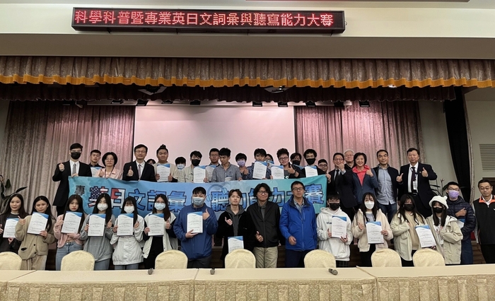 龍華科大學子參加PVQC英日文詞彙與聽力大賽,各類組獲獎選手合影。