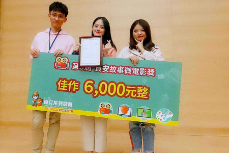 龍華科大文創系泉州專班洪明毅、李辰、張宸作品《 Hunting 》，榮獲107年資安影片佳作。圖片