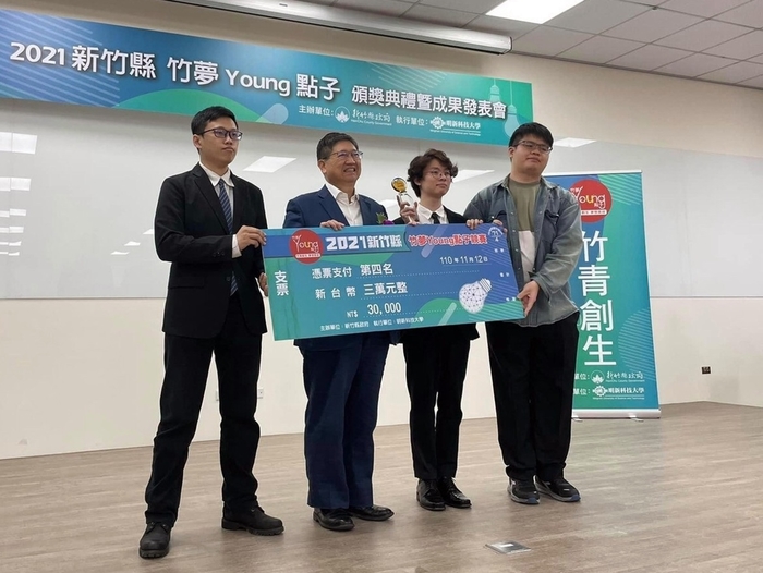 龍華科大學生團隊邁向創業實踐，新竹縣長楊文科(左2)頒發獎盃與獎金支票。