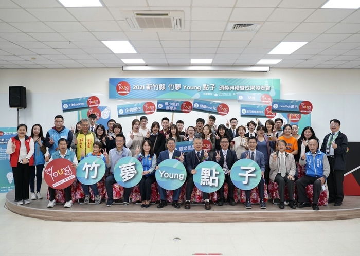 2021新竹縣竹夢Young點子競賽8組入圍決賽團隊合影。