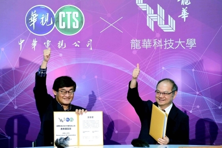 龍華科大致力推動產學鏈結、學用合一的實作教育，今年獲高教深耕計畫逾1億元高額補助。