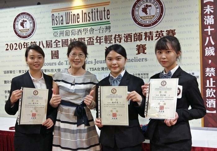 2020年AWI亞洲葡萄酒學會第八屆全國校際盃年輕侍酒師決賽,龍華科大觀光系3學生獲優勝;開心與指導老師謝美婷(左2)合影。