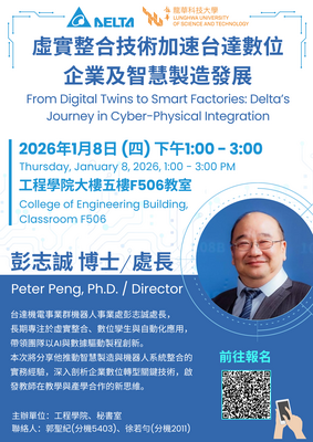 活動海報DM縮圖