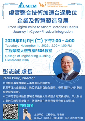 活動海報DM縮圖