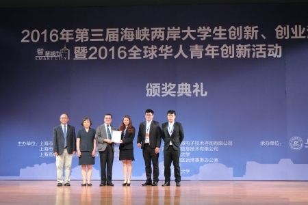 圖為龍華科大資管系廖奕豪、蔡欣曄及黃議民同學之作品「大數據行銷金三角」獲三等獎。