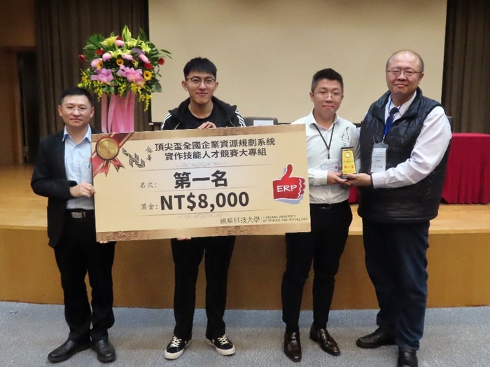龍華科大企管系吳瑞煜主任(左)指導郭晉安、邱御倫與謝峻維，榮獲大專一級第一名，由鼎新電腦總經理王敬毅(右)頒獎。