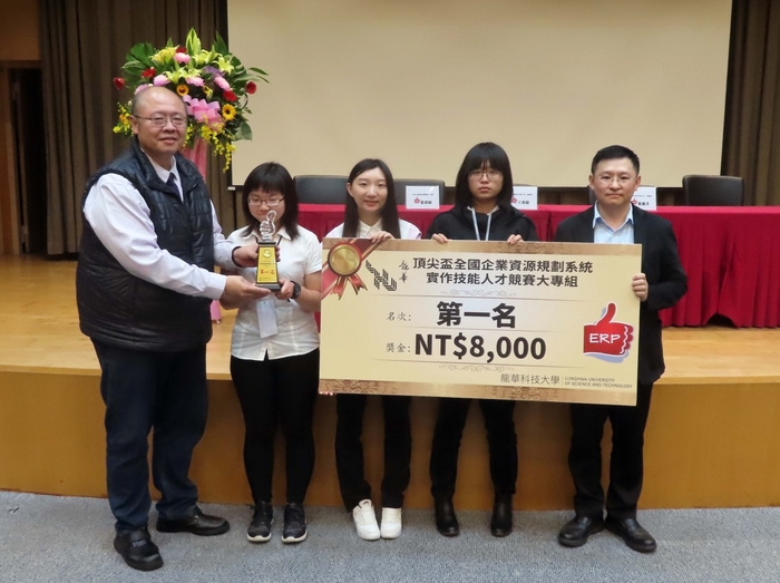 龍華科大企管系吳瑞煜主任指導陳巧倫、許雅蓁與劉沛慈，榮獲大專二級第一名。