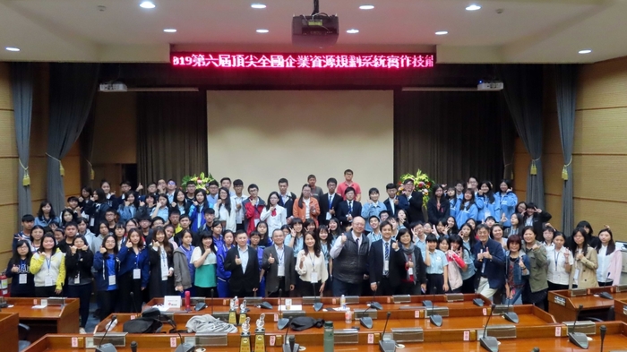 2019第六屆頂尖盃全國企業資源規劃系統實作技能人才競賽，全體人員合影。