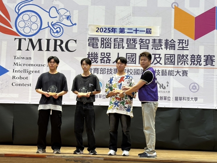 龍華科大電子系五專部學子榮獲「競速自走車-大專組」第1名、第2名。圖片