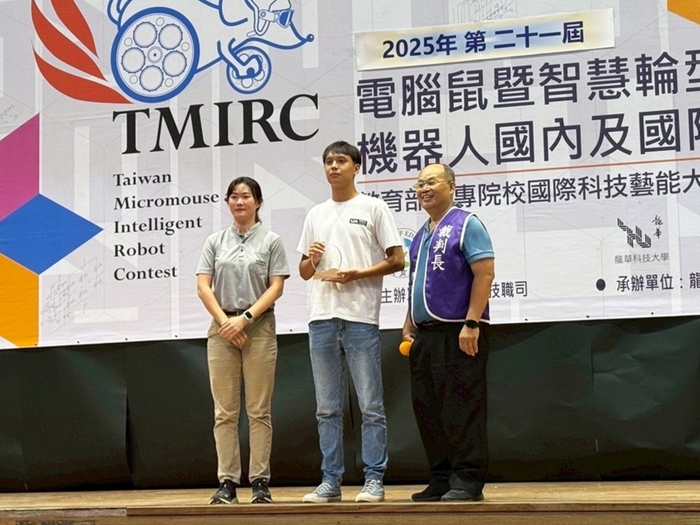 龍華科大電子系五專部學子榮獲高中職組「古典迷宮鼠-大專組」第1名。圖片