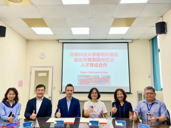 龍華科大應外系攜手三晉整合營銷、先鋒國際航空管理顧問公司，培訓符合產業所需職場專業人才。