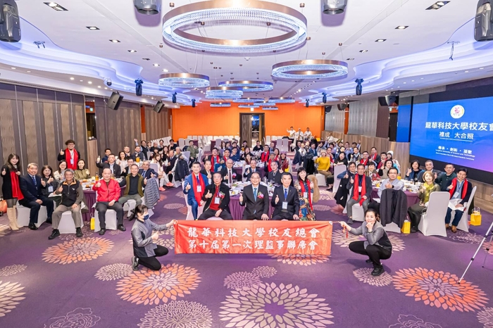 校友、師長與貴賓合影，展現校友與母校緊密連結的向心力。