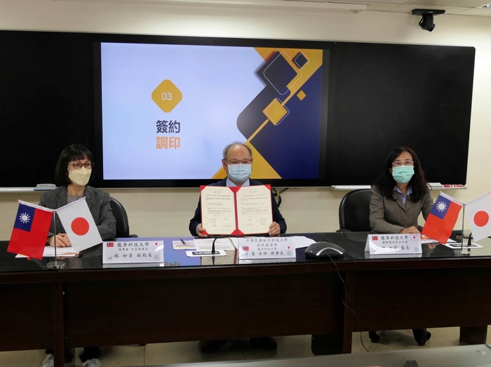 私立科大校院協進會與日本北海道惠庭市簽訂備忘錄，促進教育交流。