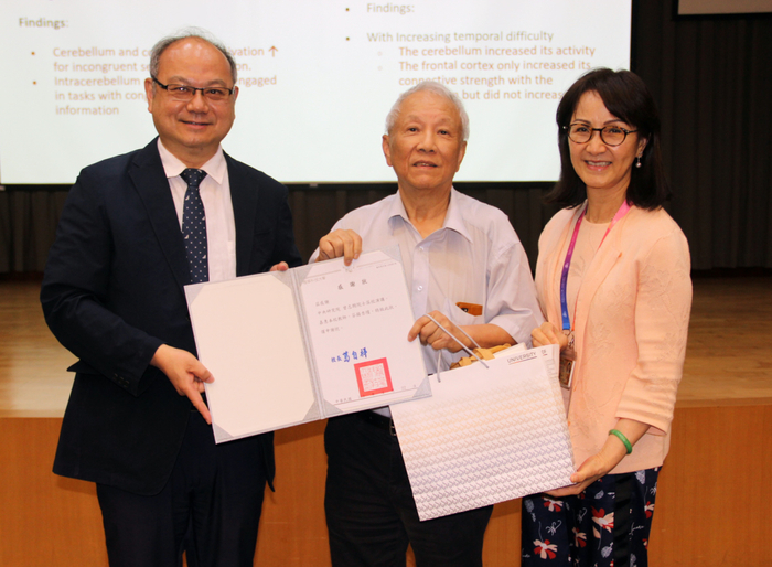 龍華科大葛自祥校長與林如貞副校長致贈感謝狀與禮品給曾志朗院士。