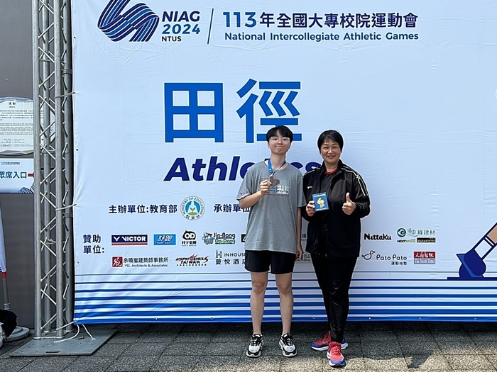 龍華科大半導體系五專部傅茜筠(左)，113年全大運女子組鉛球奪銅牌。獲獎後，開心和田徑隊指導教練辛麗華老師合影。