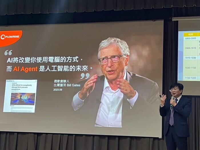 華苓科技梁賓先董事長分享AI應用案例。圖片