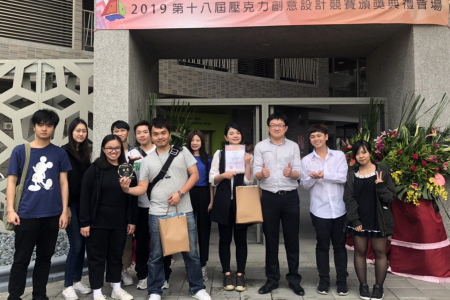 龍華科大文創系同學，由系上林念鞍、林建志老師指導，參加壓克力創意設計競賽表現出色。圖片