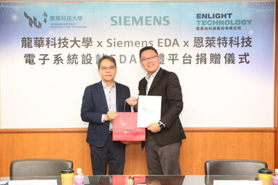 龍華科技大學致贈西門子EDA感謝狀,感謝其支持高階電子系統設計人才培育與產學合作。