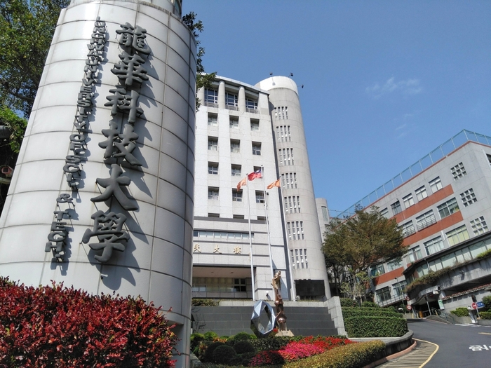龍華科大今年獲高教深耕1.47億高額獎勵，蟬聯北台灣私立科大第一。