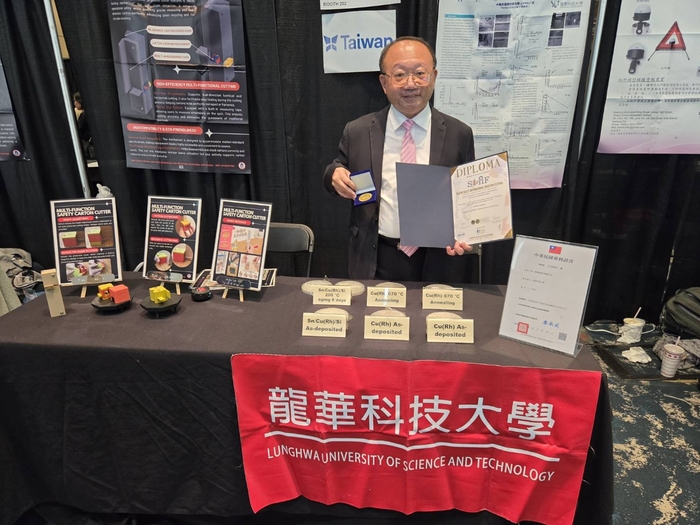 龍華科大半導體工程系林宗新師生團隊以「半導體製造用銅合金鍍膜技術」勇奪2026美國矽谷國際發明展金牌與大會特別獎雙重殊榮。