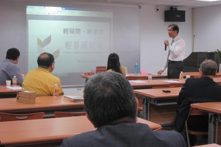 工業安全衛生協會副秘書長黃奕孝主持優化龍壽磚窯產業的成果與檢討。