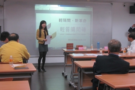 勝昌欣業經理洪瑋伶針對磚窯產業的創新與再生，說明技術開發歷程。