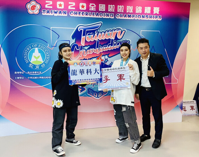 龍華科大觀休系宋庭葳、林旻蓉,由林昕翰老師(右)指導,榮獲嘻哈大專女子雙人組季軍。