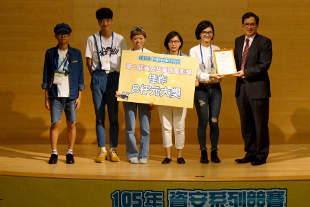 圖為龍華科大文創系獲資安影片競賽佳作《魍拍》，左起陳映儒、呂承恩、洪翎真、戴妍如、許淨淳。