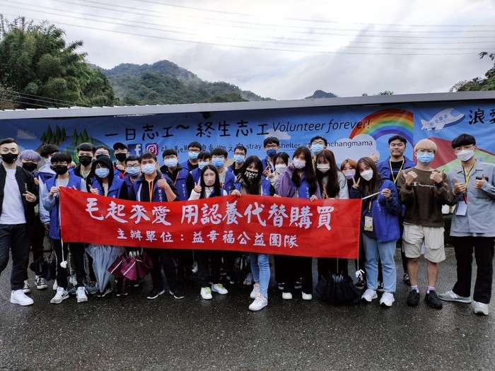 龍華科大益幸福公益團隊前往張媽媽流浪動物之家擔任志工合影。