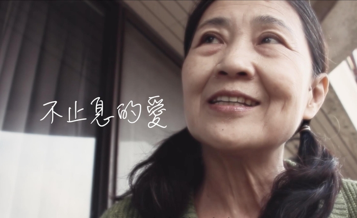 文創系學生作品《不止息的愛》獲競賽二等獎。