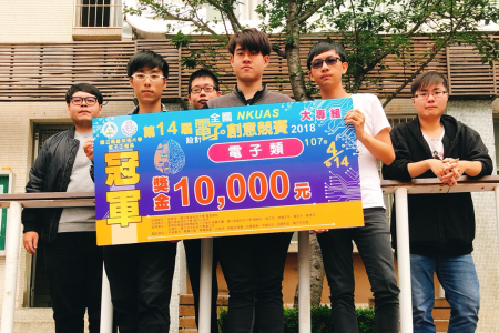 龍華科大電子系鍾政勳、張宏洲、陳思維、林昱銘、蔡宗祐、王友廷的「具穴位按摩及診斷功能之十二筋絡筆」，獲得第十四屆全國電子設計創意競賽冠軍。