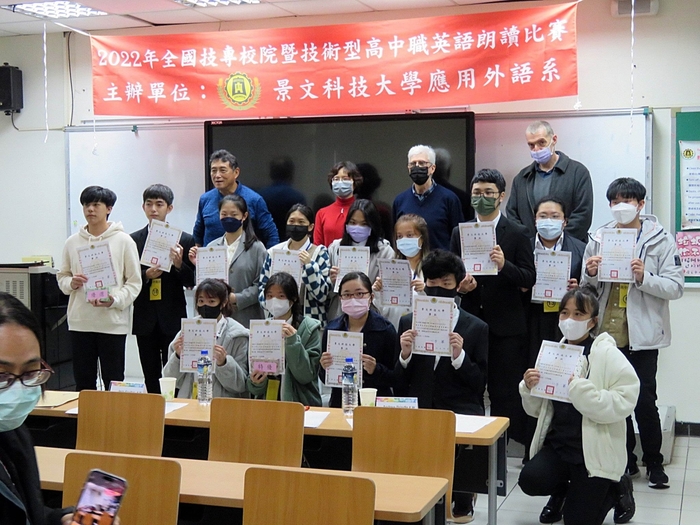 全國技專校院暨技術型高中職英語朗讀比賽，高中職組獲獎學生合影。
