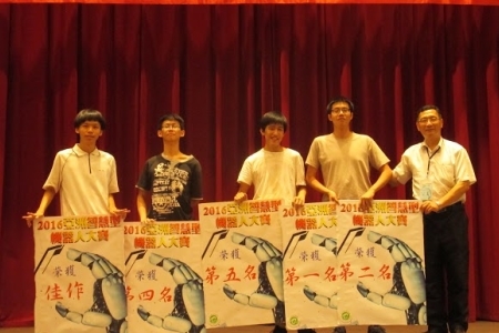 圖為資網系同學於台北海洋科技大學榮獲自走車競速A組、mBot 競走、mBot 愚公移山第一名與第二名。