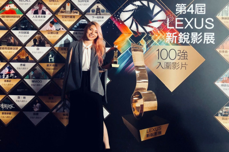 龍華科大文創系蘇金霞，參加 LEXUS新銳影展，作品「青春祈」勇奪最佳紀錄片，表現亮眼。圖片