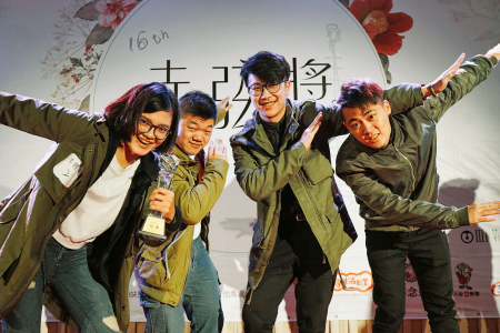 圖為龍華科大許淨淳、李偉聖、許淯全及蔡守晟(由左至右)四位同學，參加「第十六屆赤弦獎－紅樓琴緣民歌比賽」勇奪團體組第一名，獲獎後興奮合影。