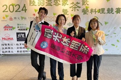 龍華觀休系學子參加陸羽盃客家茶飲暨茶餐料理競賽，囊括2金2銀展現創意實力。