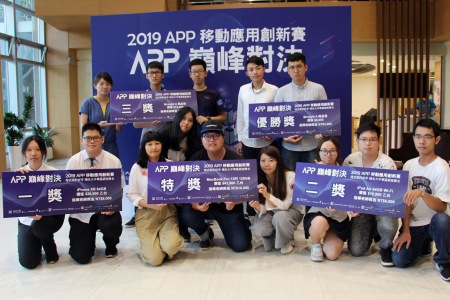 2019APP移動應用創新賽，龍華學子表現出色。