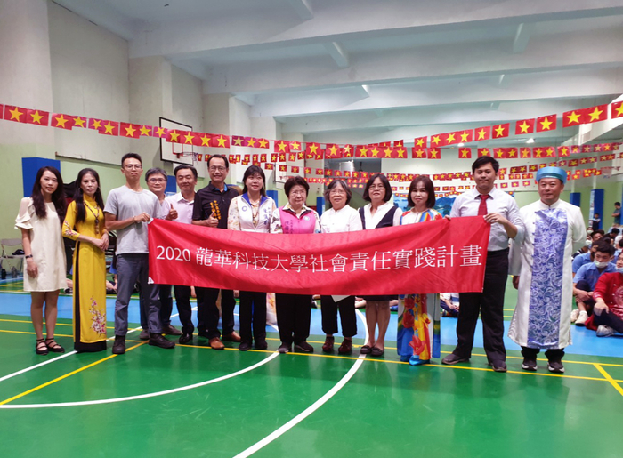 龍華科大USR計畫「南勢角新住民多元文化新力量：越來越愛你」活動，致力社區共好。
