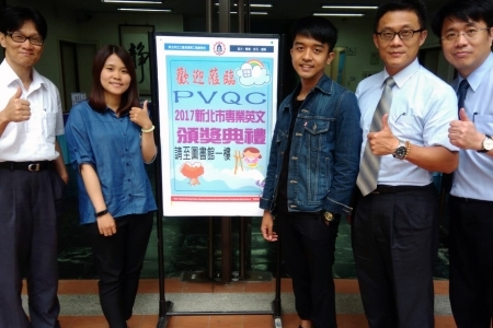 圖為龍華科大國企系林玟翔(右三)及黃宇薇(左二)同學，勇奪第三屆新北市英文菁英盃商管組亞軍及金頭腦獎。