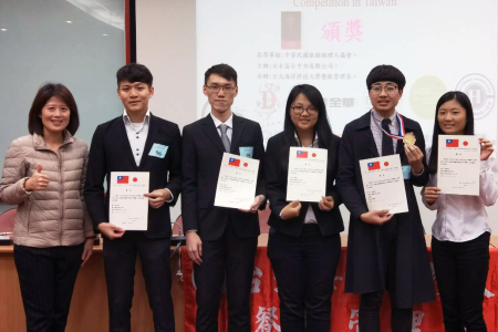 龍華科大觀休系謝美婷老師指導學生，參加第二屆台灣富士山盃日本葡萄酒國際盲飲品評競賽，獲國際組第三名及大專B組3金1銀佳績。