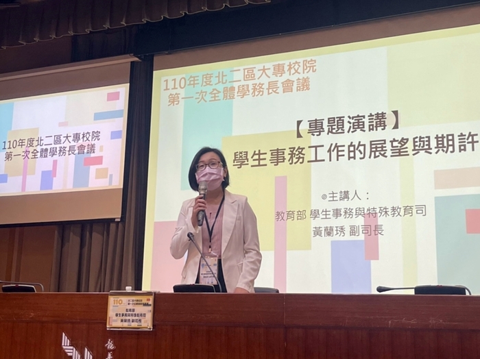 學務特教司黃蘭琇副司長，期勉學務同仁秉持耐心、細心與愛心，營造友善校園。