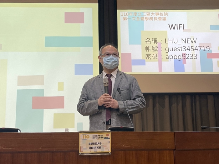 龍華科大葛自祥校長歡迎各校學務同仁蒞校，並肯定其工作價值。