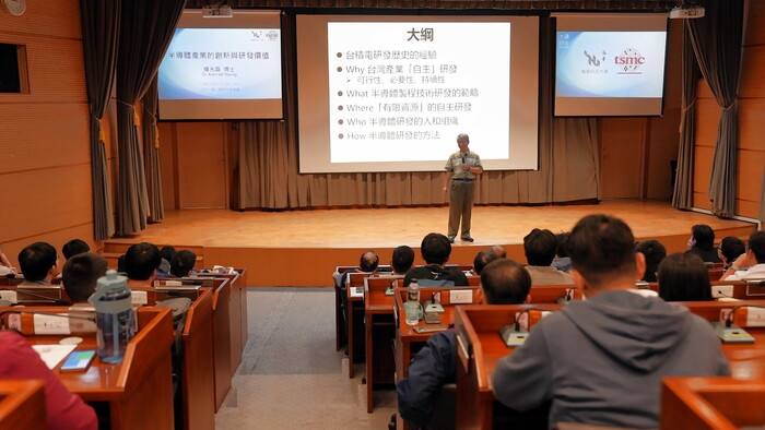 前台積電研發長楊光磊博士以「台積電研發心法與人才觀」為題，向龍華科大師生分享半導體產業的珍貴經驗與洞察。圖片